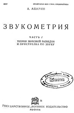 Книгу Рукопашный Бой Москва 1985