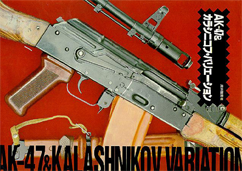 AK-variations